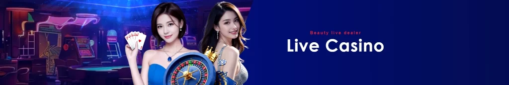 phclub Live Casino