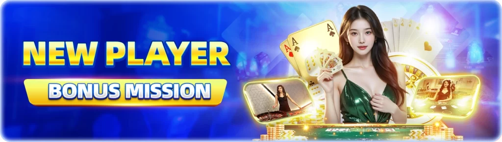 phclub Casino Rewards